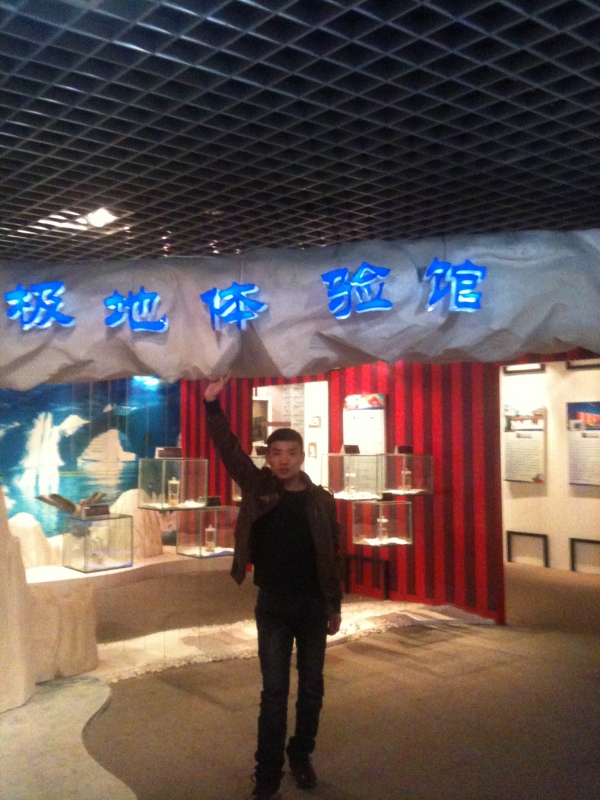 志存高远