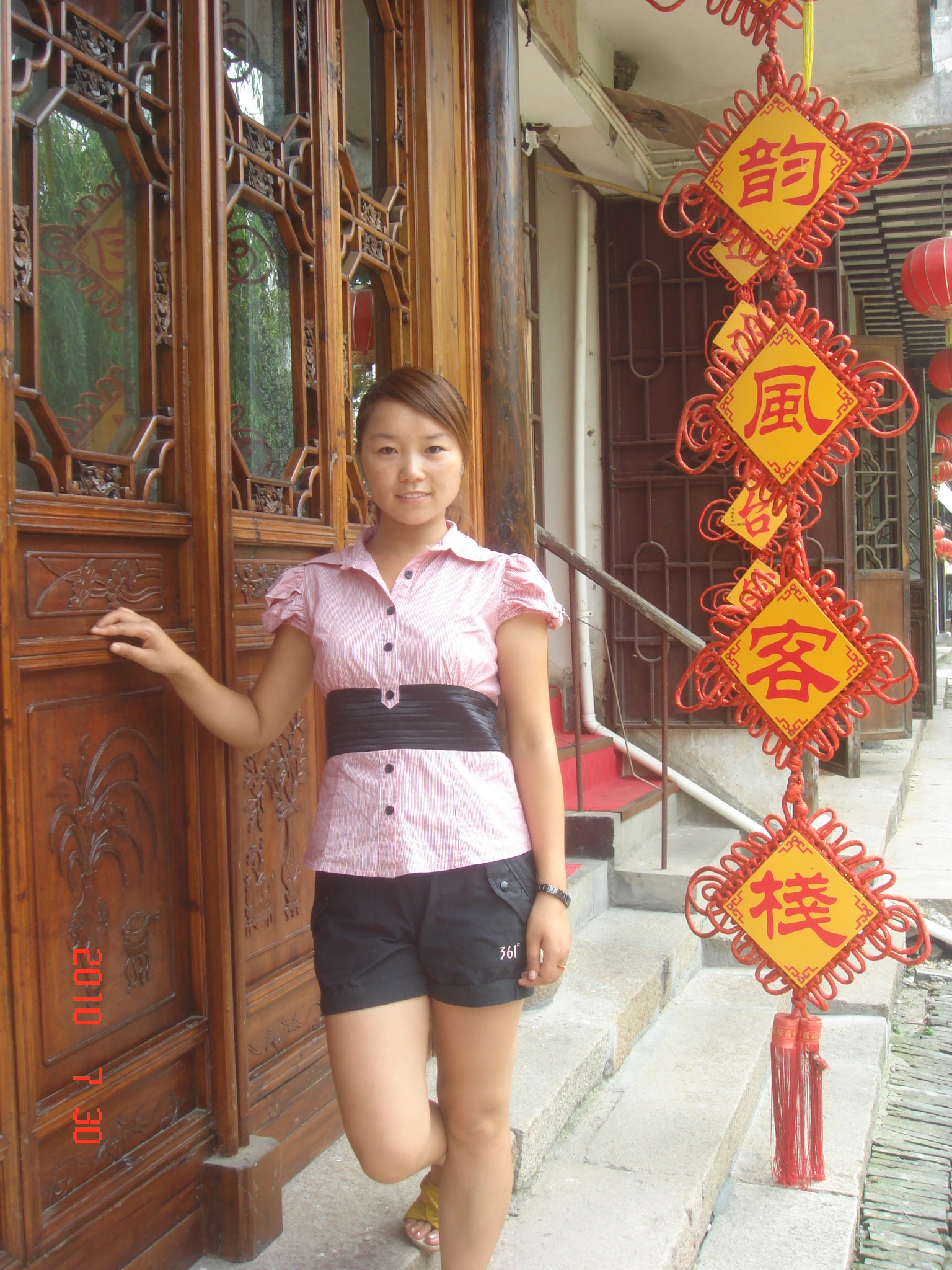 春暖花开资料照片_河南商丘征婚交友_珍爱网